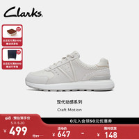 Clarks 透气 男士运动鞋 白色 261845757 39