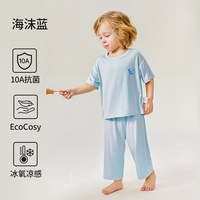 移动端：ELLE BABY ELLEbaby优可丝宝宝睡衣夏儿童女童家居服2026新款男童短袖空调服