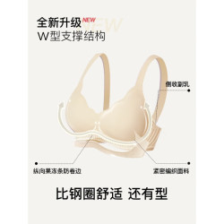 Ubras 钻石纱 软支撑小花瓣文胸