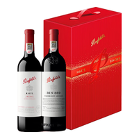 奔富 BIN407麦克斯红酒澳洲原瓶进口干红葡萄酒2支礼盒装
