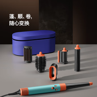 dyson HS08 空气卷发棒 长发版旗舰套装