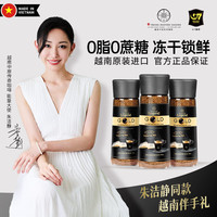 中原咖啡 中原（TRUNG NGUYEN）G7冻干速溶黑咖啡 100g*3瓶装 美式0脂0蔗糖