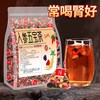素仁堂 枸杞桑葚茶 黑枸杞红枣干 200g*10袋