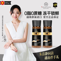 中原咖啡 G7冻干速溶黑咖啡 100g*2瓶装