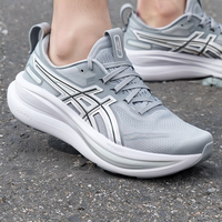 ASICS/亚瑟士 减震 男士跑步鞋 【nimbus28 ATC】灰色/银灰色 1011C222-020 39.5 【内长250mm】