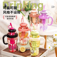 Kaxi/卡忻 冰霸杯 1100ml 茶仓+吸管+防尘帽 塑料杯