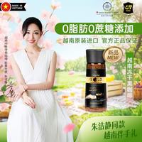 中原咖啡 中原（TRUNG NGUYEN）G7冻干速溶黑咖啡 100g瓶装  美式0脂0蔗糖
