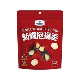 一品玉 新疆抱福枣 红枣夹夏威夷果仁 100g*1袋