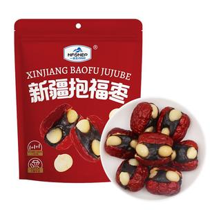 一品玉 新疆抱福枣 红枣夹夏威夷果仁 100g*1袋
