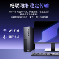 国家补贴：机械革命 无界 S500 WiFi6 商用办公台式电脑主机 USB键鼠  核芯显卡 i5-14450HX 512GB 16GB