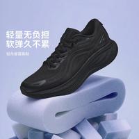  XTEP/特步 缓震 男士跑鞋