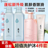 阿道夫 洗发水控油祛屑蓬松舒缓头皮留香蓬松祛屑洗518ml*2瓶+烟酰胺沐浴350ml+护发膏260g