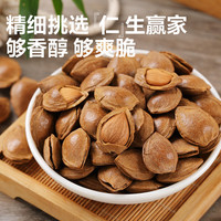  BESTORE/良品铺子 手剥 坚果炒货