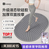 Keep 软硅胶指压板按摩板超慢跑垫足底按摩跑步垫灰色