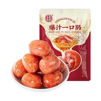  宏香记 爆汁 烤肠