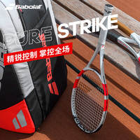 BABOLAT 全碳素 网球拍 2号柄