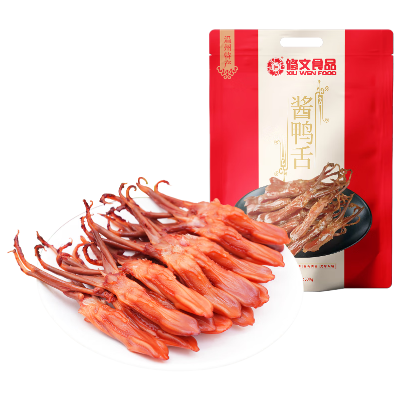 修文食品 温州特产腊鸭舌 生鲜半成品 酱香原味 500g*1袋