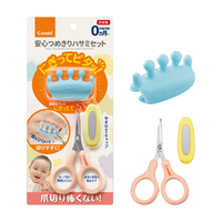  Combi/康贝 防夹肉 新生儿指甲剪套装