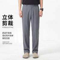 Esprit 易打理休闲裤男款2026夏季新款商务西裤直筒长裤子