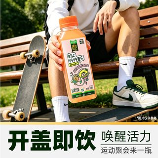 OATLY 噢麦力 粉上柠柠芭乐复合果汁饮料