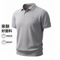 Esprit 26夏季男款翻领polo衫亲肤透气挺括有型基础百搭针织上衣