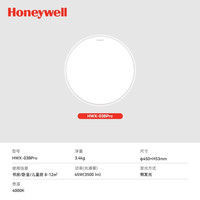 霍尼韦尔 客厅灯护眼吸顶灯LED全光谱护眼灯具理想光03BPro