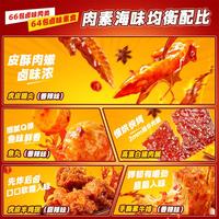  Be&Cheery/百草味 辣卤风味 肉类零食大礼包