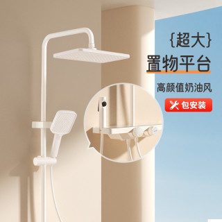 21日20点：欧琳 四功能超大置物花洒套装