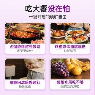 英贝健 西梅汁益生元膳食纤维果汁饮料