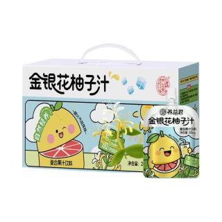 88VIP：养益君 金银花柚子汁 果汁饮料