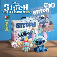 MARTUBE/马克图布 史迪仔蓝牙音箱 小型可爱手办造型 音箱