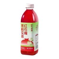 耶气满满 红石榴汁 100%果汁 1L*1瓶