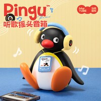  MARTUBE/马克图布 MG25-13 高音质 蓝牙音响