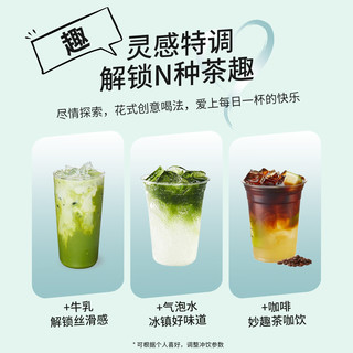 李陌茶 迪士尼联名栀子毛峰桂花龙井茉莉绿茶玫瑰红茶 冷泡原叶茶 29g*1盒