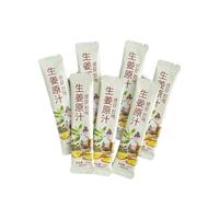 饮通 生姜原汁 200ml*10盒 果汁饮料