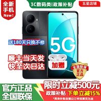 华为 80 Plus 鸿蒙智选5G手机 幻夜黑 12GB+256GB