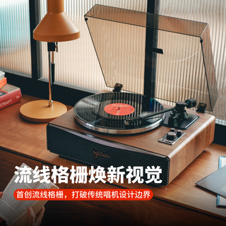 syitren/赛塔林 一体蓝牙音响 黑胶唱片机