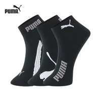 今日必买：PUMA 男袜/女袜中筒袜 吸汗薄款 除臭百搭 3双