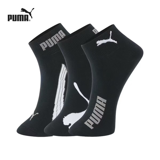 今日必买：PUMA 男袜/女袜中筒袜 吸汗薄款 除臭百搭 3双