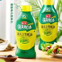 移动端：海天 上等蚝油挤挤瓶炒菜家用提鲜火锅瓶装增味烧烤调料