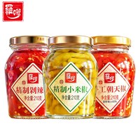 移动端：罗嗲 小米 精制椒手工朝天椒剁辣椒湖南特产辣椒酱下饭菜调味酱瓶装
