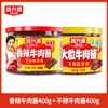鸿兴源 牛肉酱 香菇味 210g*2瓶