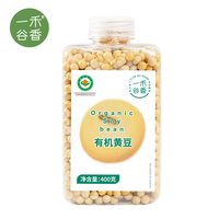 一禾谷香 有机黄豆