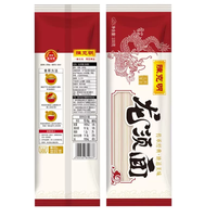 CKM/陈克明 鸡蛋面龙须挂面