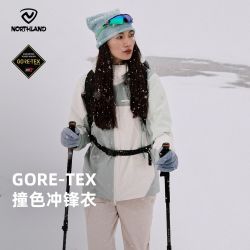 诺诗兰 NWJEH2706S GORE-TEX防风防水透气冲锋衣