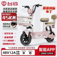 百亿补贴：台铃 2026新新国标小布丁电动自行车超长续航成人代步电瓶车二轮车