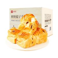移动端、京东百亿补贴：良品铺子 鲜奶提子千层包690g