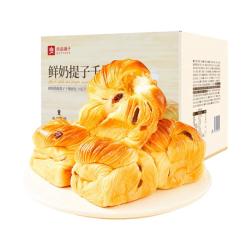 良品铺子 鲜奶提子千层包 690g