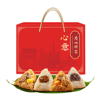 广州酒家 中华老字号端午粽子礼盒 1400g（4味8粽1酥）