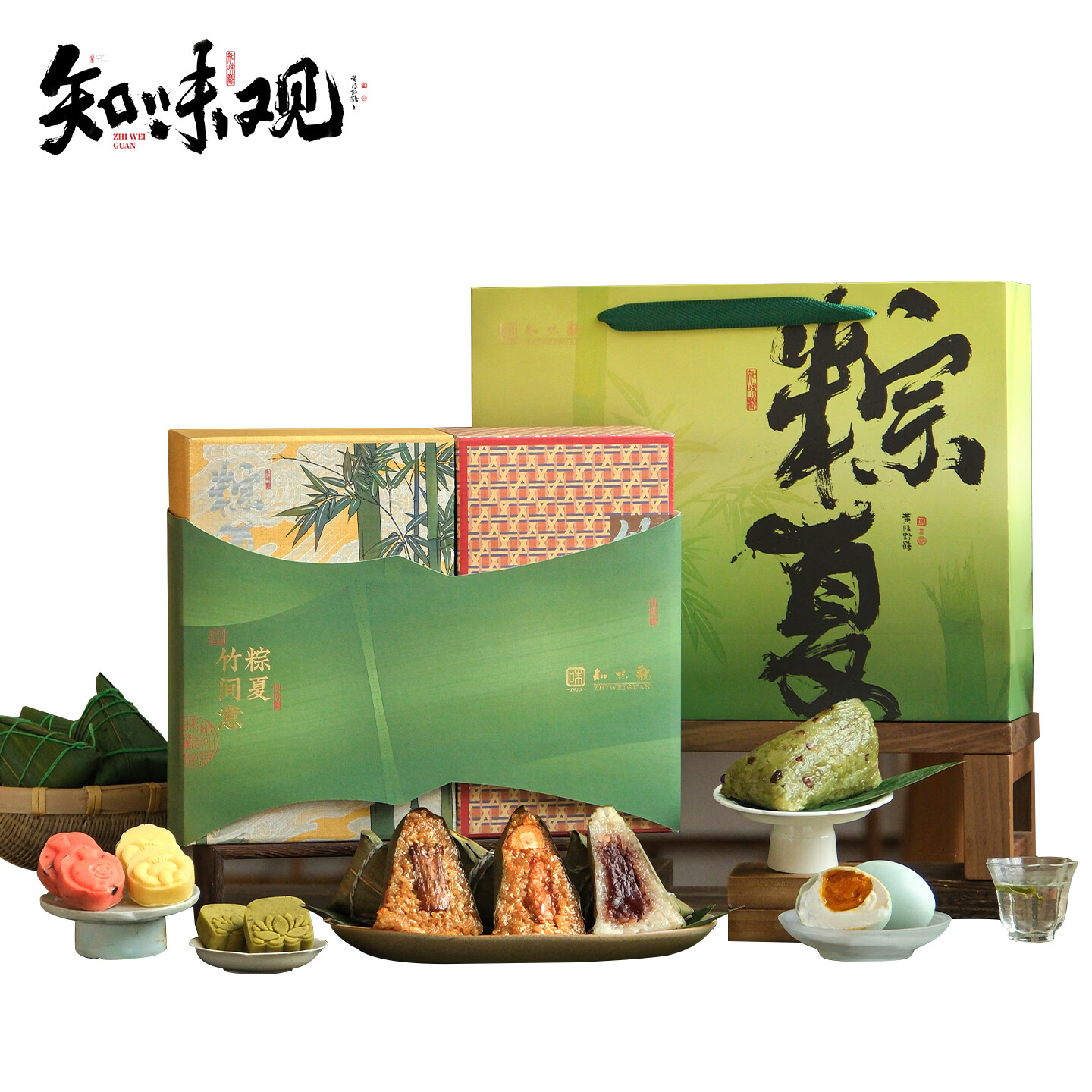 知味观 粽夏·竹间意粽子礼盒 200g*10只+咸鸭蛋礼盒 60g*10枚